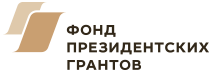 Заявка на участие в первом конкурсе 2018 г. на предоставление грантов Президента Российской Федерации на развитие гражданского общества