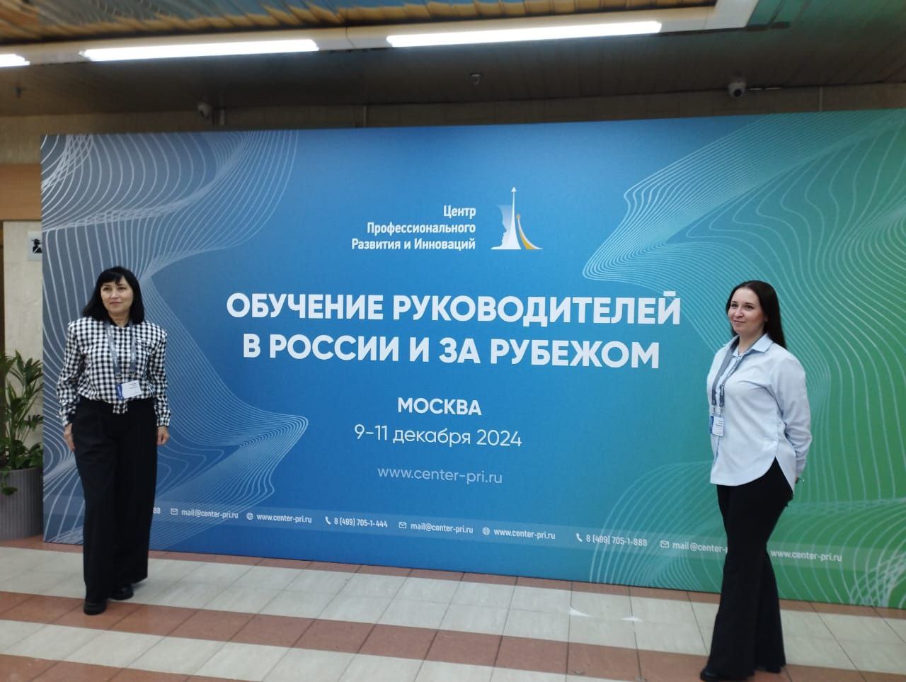 Сотрудники АНО СОН "Опора" участвуют во Всероссийском семинаре «Управление учреждением социального обслуживания в эпоху цифровой трансформации» Сотрудники АНО СОН "Опора" участвуют во Всероссийском семинаре «Управление учреждением социального обслуживания в эпоху цифровой трансформации»