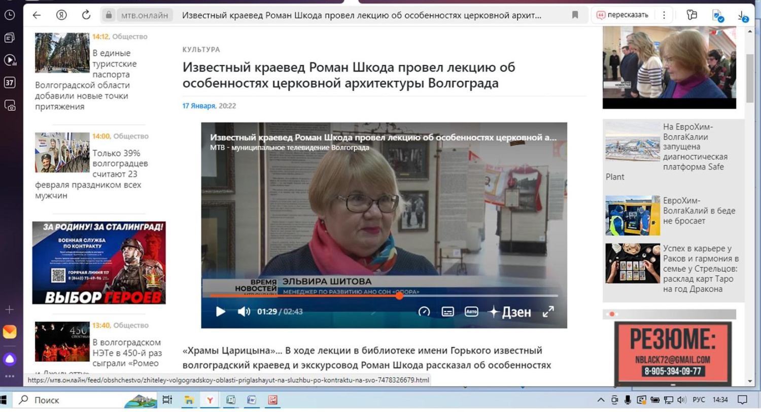 МТВ Волгограда, Время новостей, 17 января 2024, 20:22 МТВ Волгограда, Время новостей, 17 января 2024, 20:22