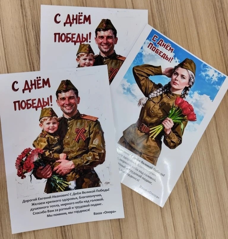 Посещение и поздравление с Днем Победы участников Великой Отечественной войны 1941-1945гг. – получателей социальных услуг "Опоры" Посещение и поздравление с Днем Победы участников Великой Отечественной войны 1941-1945гг. – получателей социальных услуг "Опоры"