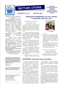 ИНФОРМАЦИОННЫЙ СЕРВИС