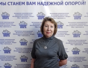 УВЕЛИЧЕН ПЕРЕЧЕНЬ ДОПОЛНИТЕЛЬНЫХ СОЦИАЛЬНЫХ УСЛУГ АНО СОН "Опора"