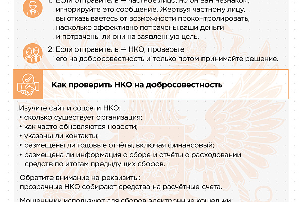 Участие в акции #ЩедрыйВторник – Всемирном дне благотворительности