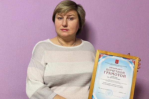 Социальный работник АНО СОН «Опора» награжден Почетной грамотой комитета социальной защиты населения
