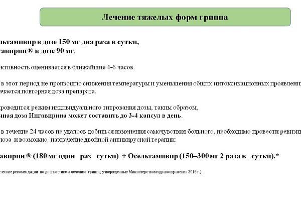Слайд 24