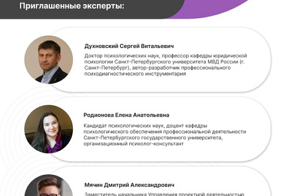 Сотрудники АНО СОН "Опора" участвуют во Всероссийском семинаре «Управление учреждением социального обслуживания в эпоху цифровой трансформации»