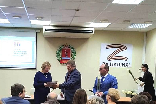 В Волгограде подвели итоги деятельности некоммерческих организаций в 2022 г.