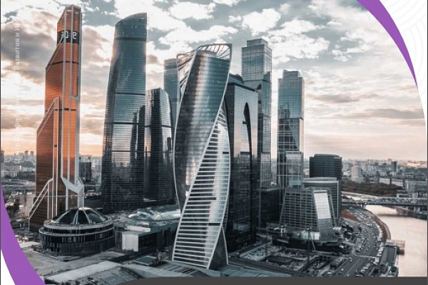Сотрудники АНО СОН "Опора" участвуют во Всероссийском семинаре «Управление учреждением социального обслуживания в эпоху цифровой трансформации»