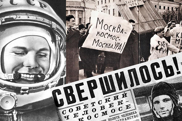 Мероприятия АНО СОН «Опора» к 60-летию первого полета человека в космос