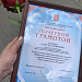 Награждение социального работника АНО СОН «Опора» 