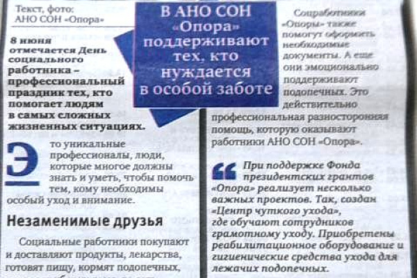 Волгоградская правда, 5 июня 2024 года №42. С.17