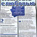 Волгоградская правда, 5 июня 2024 года №42. С.17