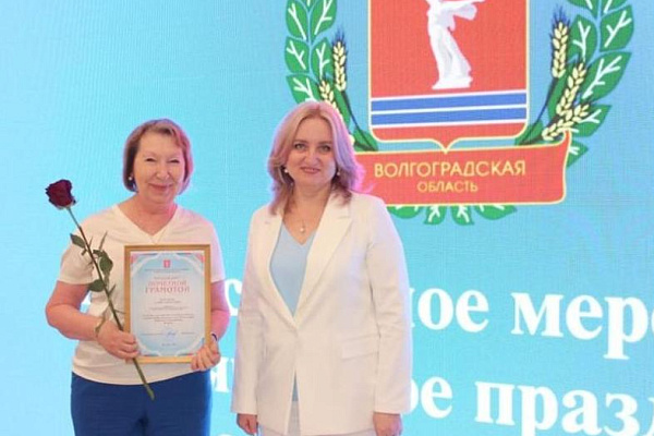 Награждение призеров регионального этапа Всероссийского конкурса профессионального мастерства в сфере социального обслуживания