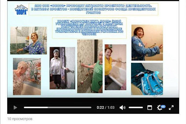 Участие во II региональном социальном онлайн-форуме «Социальная работа сегодня: навстречу людям»