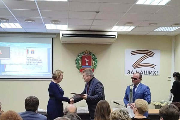 В Волгограде подвели итоги деятельности некоммерческих организаций в 2022 г.