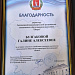 В Волгограде подвели итоги деятельности некоммерческих организаций в 2022 г.