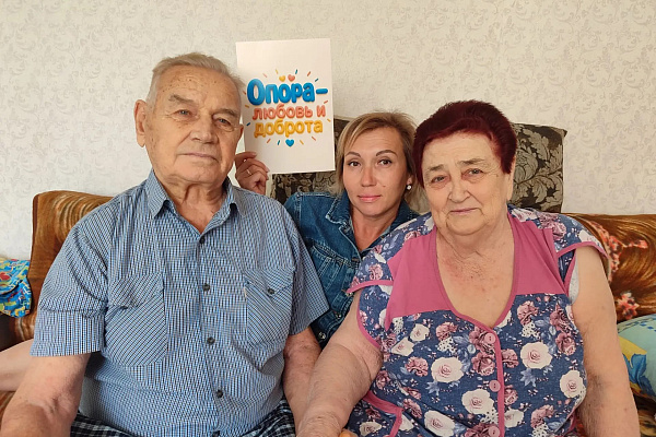 10 лет заботы: «Опора» — служба неравнодушных сердец