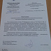 АНО СОН «Опора»: достижения 2018 года