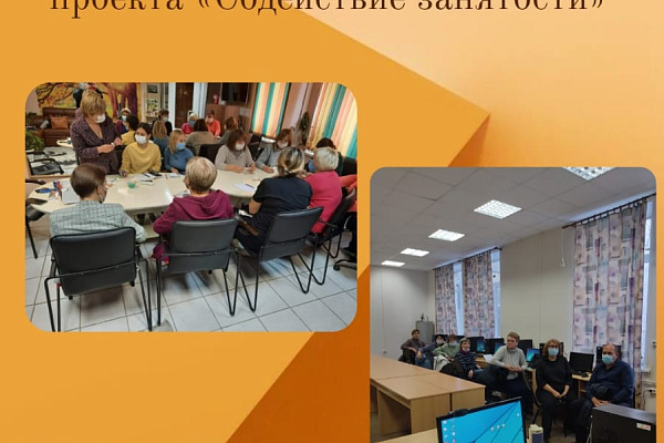 Социальные работники АНО СОН "Опора" совмещают учебу с работой 