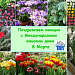 Фотографии сделаны в Волжской Оранжерее