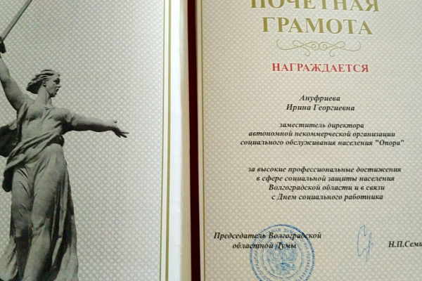 Участие в первом региональном социальном форуме
