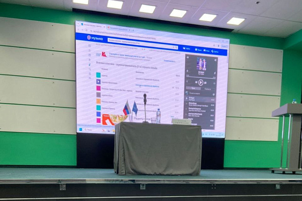 Сотрудники АНО СОН "Опора" участвуют во Всероссийском семинаре «Управление учреждением социального обслуживания в эпоху цифровой трансформации»