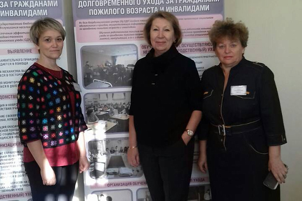 Участие в мероприятии «День открытых дверей» в Координационном центре